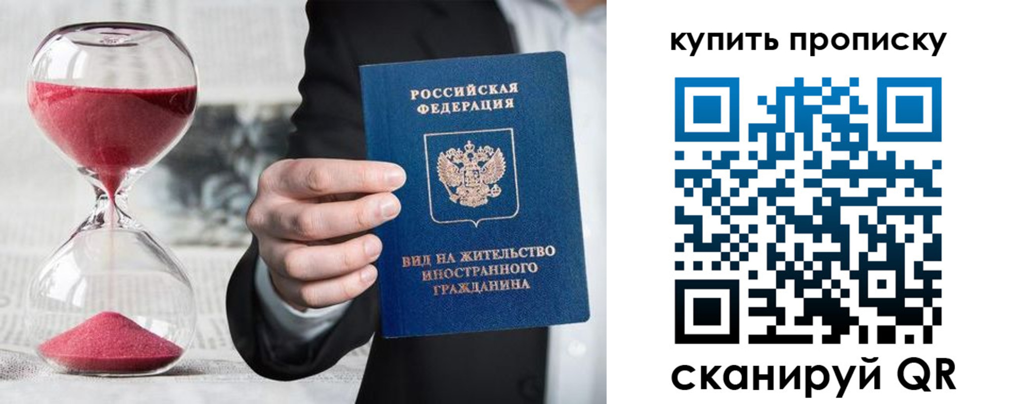 регистрация для школы в Абазе