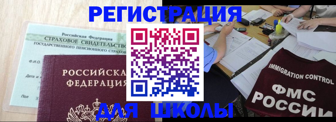 форма 3 в Абазе